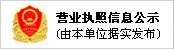 山东合展化工有限公司-专注提供工业盐,氯化钙,氯化镁,纯碱