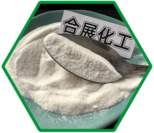 阻化剂